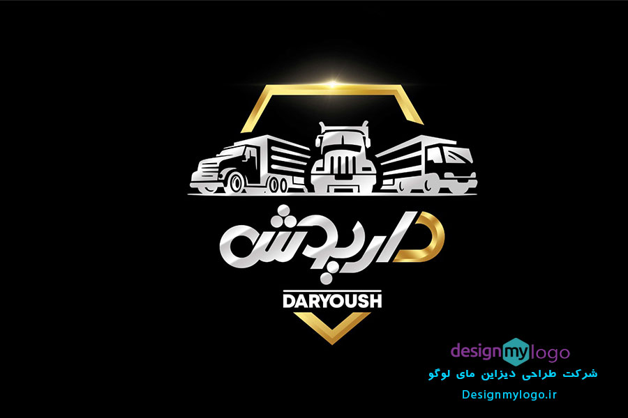 طراحی لوگو مجموعه کامیون داریوش