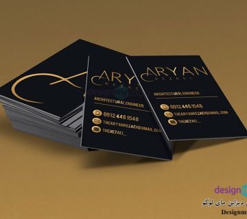 طراحی کارت ویزیت آریان
