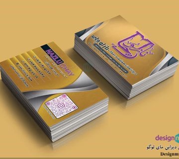 طراحی کارت ویزیت املاک نازلو چای
