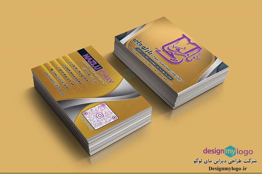 طراحی کارت ویزیت املاک نازلو چای