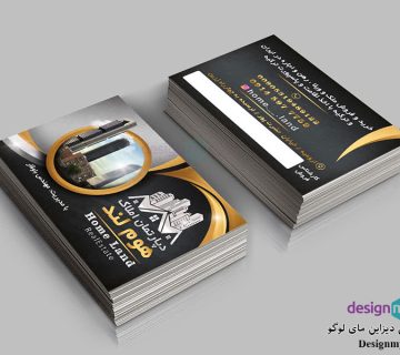 طراحی کارت ویزیت املاک هوم لند