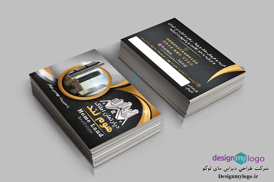 طراحی کارت ویزیت املاک هوم لند