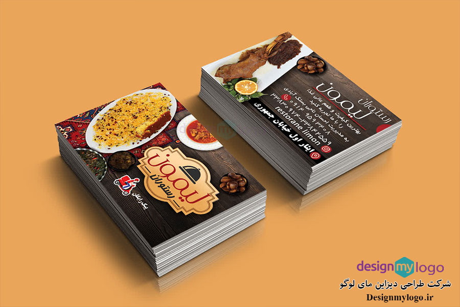 طراحی کارت ویزیت غذاخوری لیمون