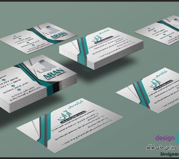 طراحی کارت ویزیت آران کرکره