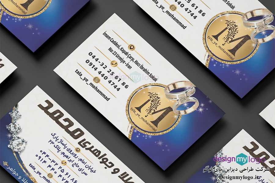 طراحی کارت ویزیت طلا و جواهر