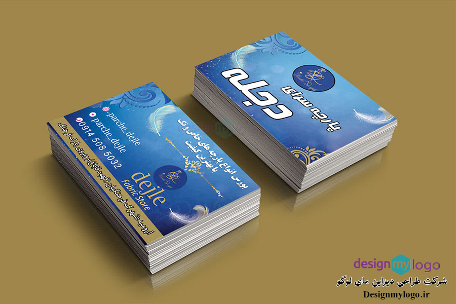 طراحی کارت پارچه سرای دجله