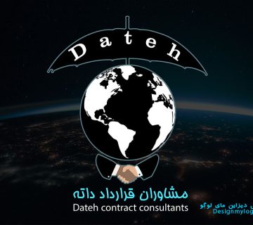 طراحی لوگو مشاوران داته