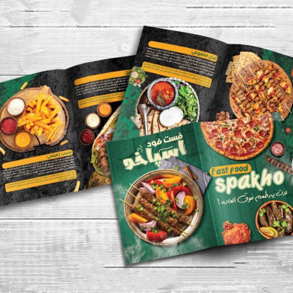 طراحی کاتالوگ اسپاخو طراحی کاتالوگ اسپاخو