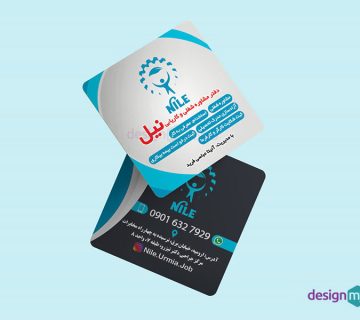 طراحی کارت ویزیت دفتر کاریابی نیل