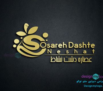 طراحی لوگو شرکت عصاره دشت نشاط