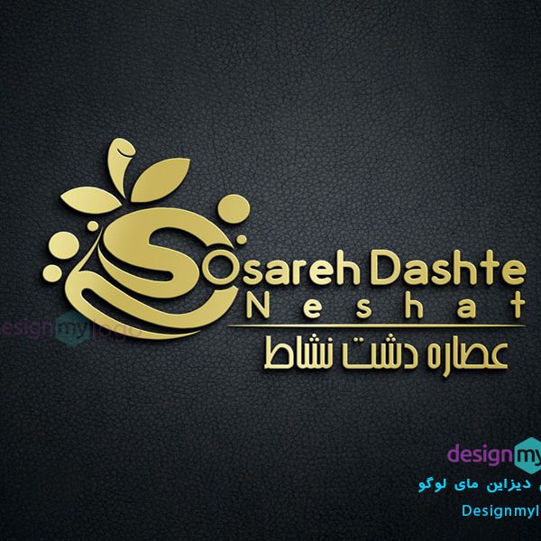 طراحی لوگو شرکت عصاره دشت نشاط طراحی لوگو شرکت عصاره دشت نشاط