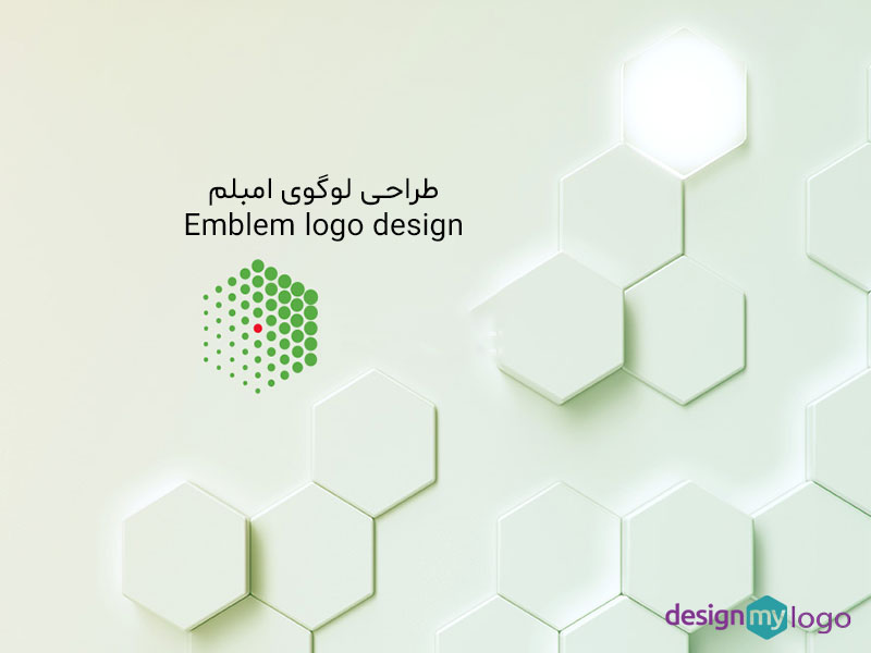 طراحی لوگوی امبلم