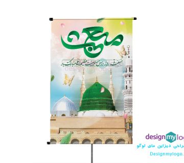 طراحی بنر شهرداری ارومیه