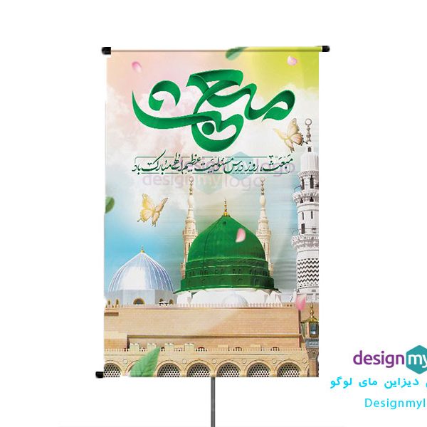 طراحی بنر شهرداری ارومیه طراحی بنر شهرداری ارومیه