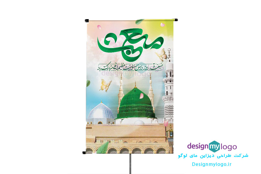 طراحی بنر شهرداری ارومیه