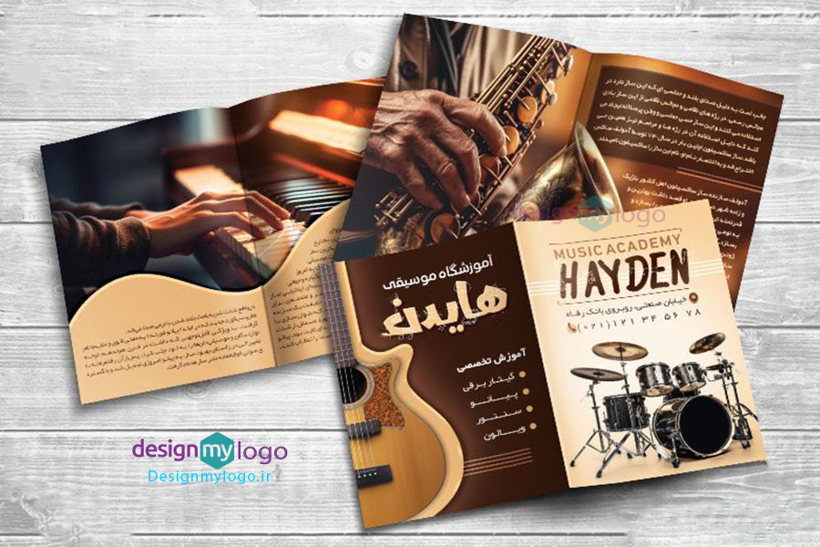 طراحی کاتالوگ آموزشگاه هایدن