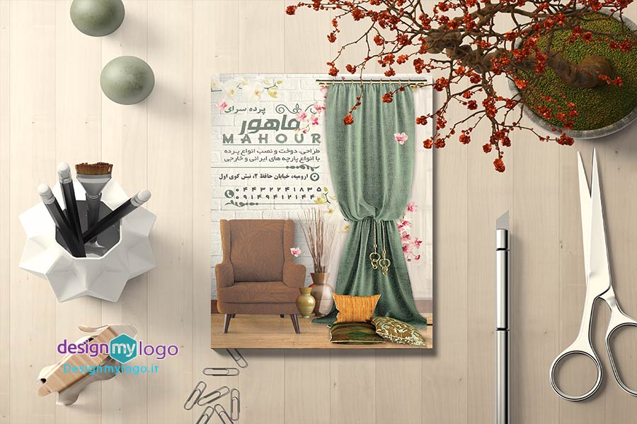 طراحی تراکت پرده سرای ماهور