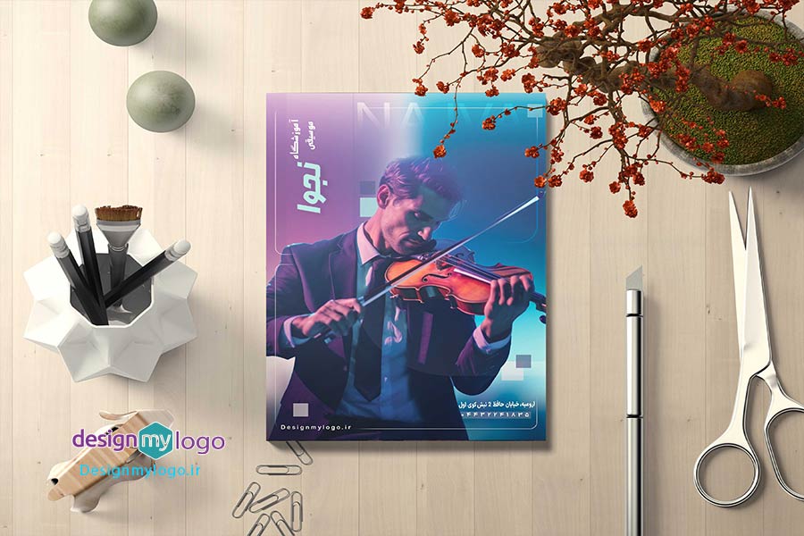 طراحی و چاپ تراکت آموزشگاه موسیقی نجوا