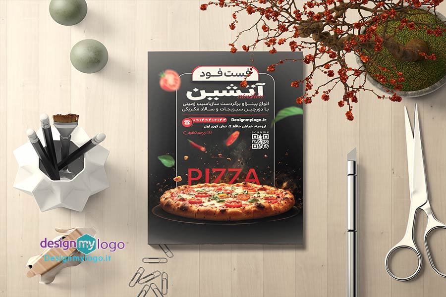 طراحی و چاپ تراکت فست فود آتشین