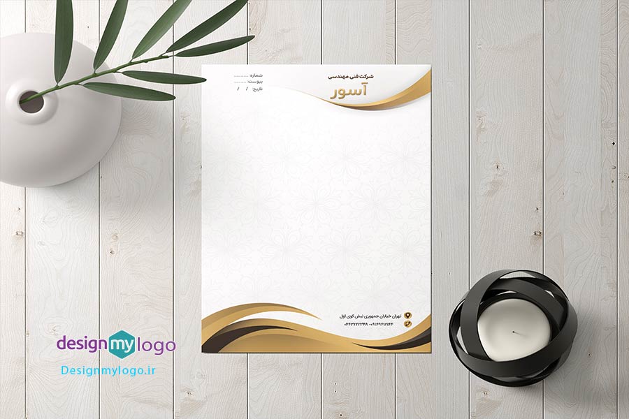 طراحی و چاپ سربرگ شرکت فنی مهندسی آسور