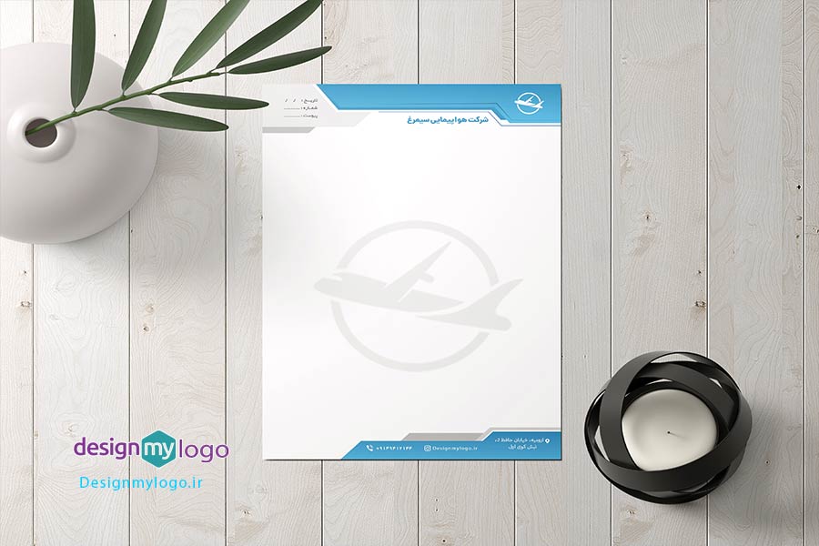 طراحی و چاپ سربرگ شرکت هواپیمایی سیمرغ