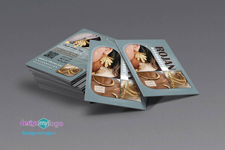 راحی و چاپ کارت ویزیت فروشگاه اکسسوری و بدلیجات روژان