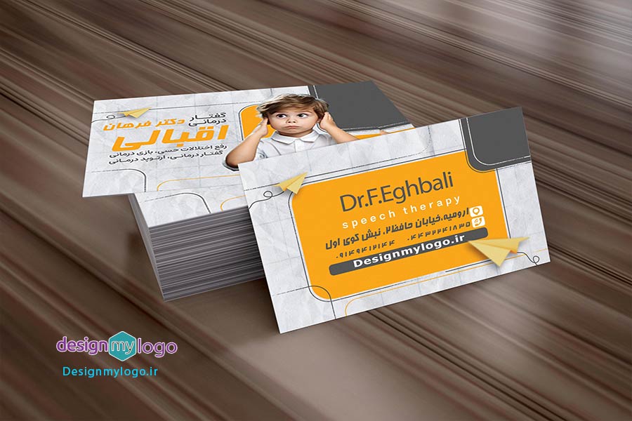 طراحی و چاپ کارت ویزیت دکتر فرهان اقبالی