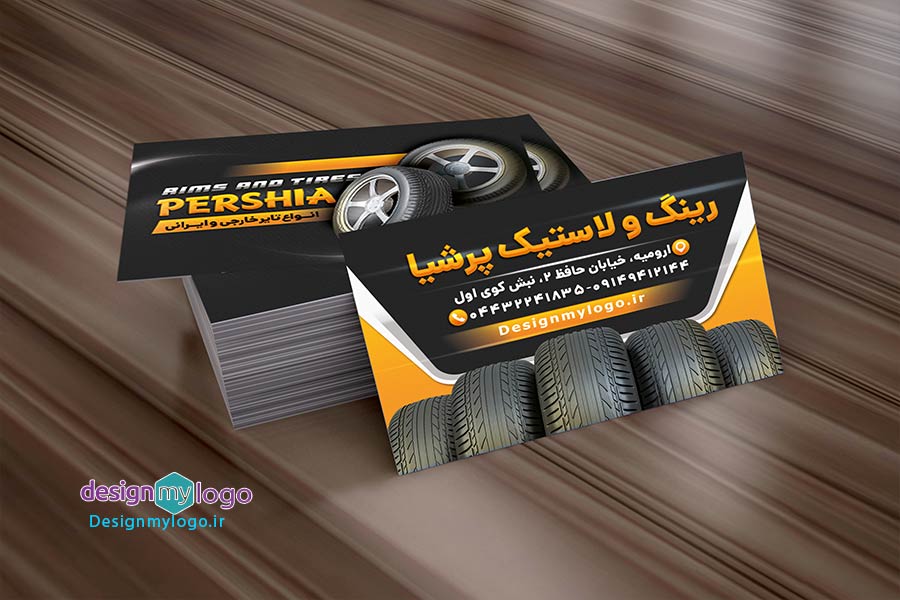 طراحی و-چاپ کارت ویزیت ینگ و لاستیک پرشیا
