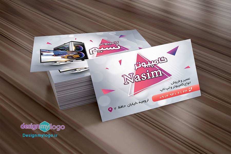 طراحی و-چاپ کارت ویزیت فروشگاه کامپیوتر نسیم