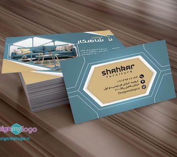 طراحی و چاپ کارت ویزیت مبلمان شاهکار