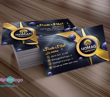 طراحی و چاپ کارت ویزیت مشاور املاک هماگ محمدیان