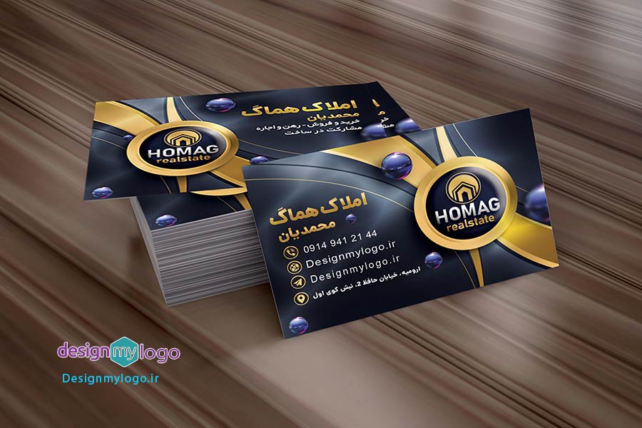 طراحی و چاپ کارت ویزیت مشاور املاک هماگ محمدیان