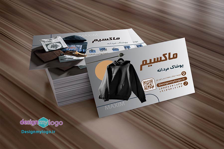 طراحی و-چاپ کارت ویزیت پوشاک مردانه ماکسیم