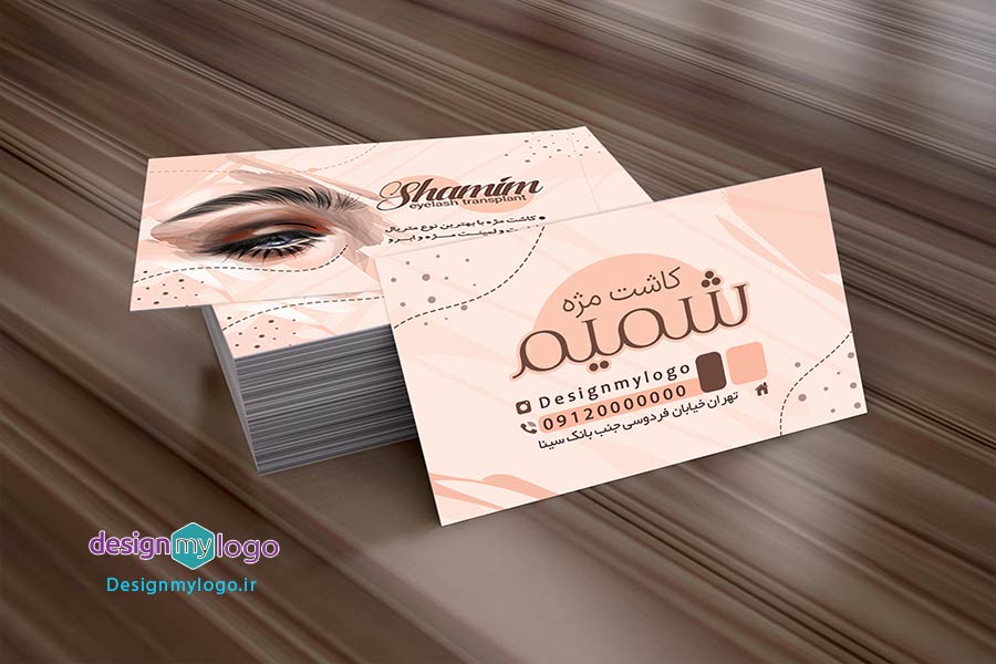 طراحی و چاپ کارت ویزیت کاشت مژه شمیم