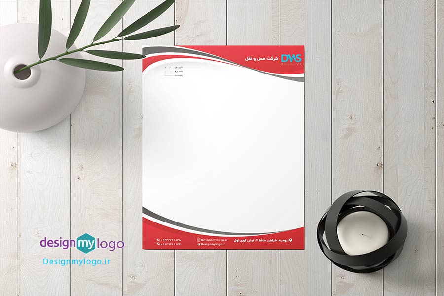 طراحی وچاپ سربرگ شرکت حمل و نقل