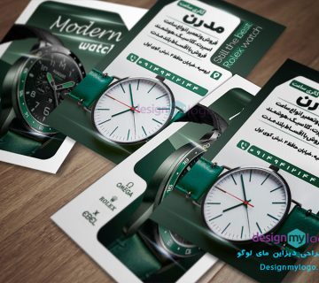 طراحی کارت ویزیت فروشگاه ساعت مدرن