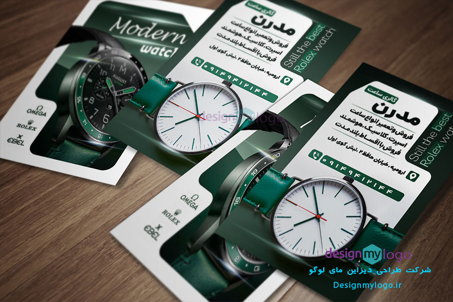 طراحی کارت ویزیت فروشگاه ساعت مدرن