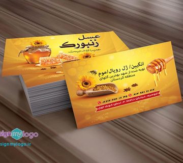 طراحی کارت ویزیت عسل زنبورک