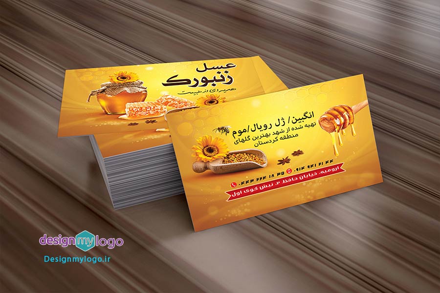 طراحی کارت ویزیت عسل زنبورک