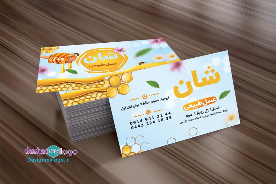طراحی کارت ویزیت عسل طبیعی شان