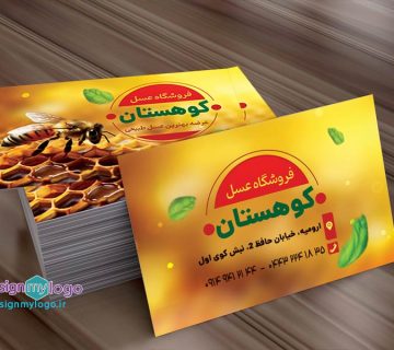 طراحی کارت ویزیت عسل کوهستان
