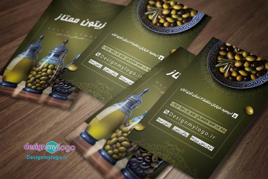 طراحی و چاپ کارت ویزیت فروشگاه زیتون ممتاز