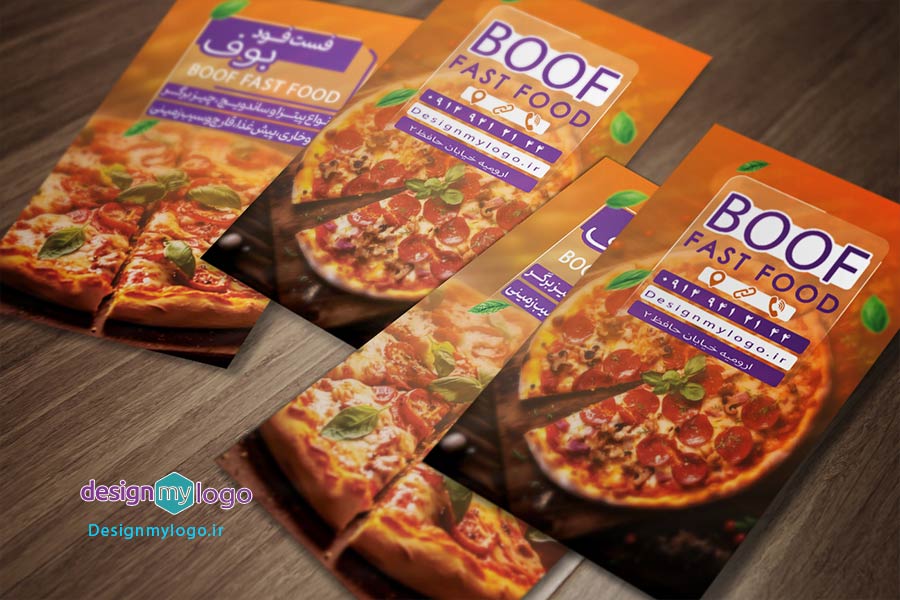 طراحی کارت ویزیت فست فود بوف