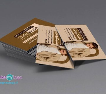 طراحی کارت ویزیت پوشاک مردانه شیکپوش