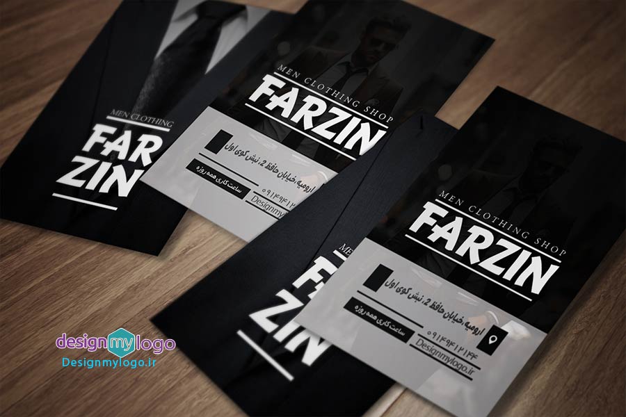 طراحی و چاپ کارت ویزیت پوشاک مردانه فرزین