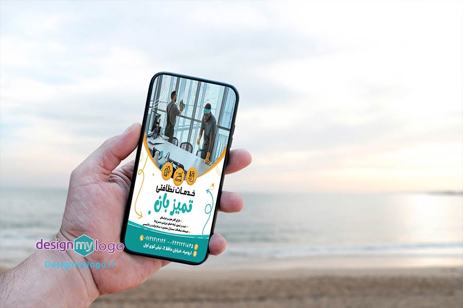 طراحی استوری اینستاگرام خدمات نظافتی تمیزبان