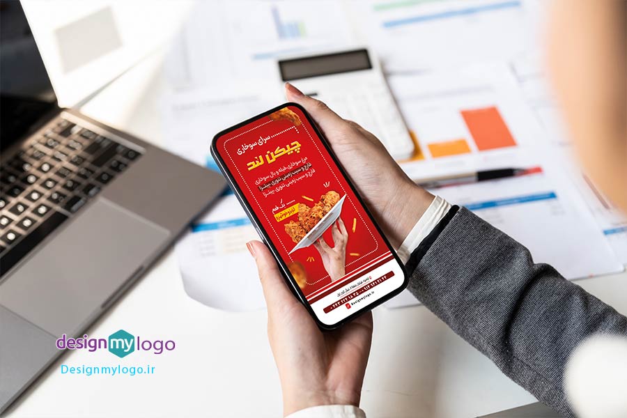 طراحی استوری اینستاگرام سوخاری چیکن لند