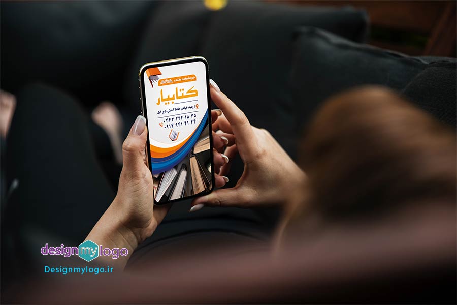 طراحی استوری اینستاگرام-فروشگاه کتاب کتابیار