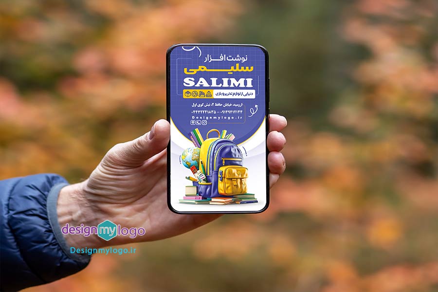 طراحی استوری اینستاگرام نوشت افزار سلیمی