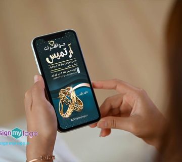 طراحی استوری اینستاگرام گالری جواهرات آرتمیس